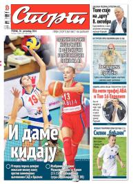 Sport - broj 20.397, 30. sep 2014.