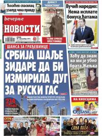 Večernje novosti - broj 1759, 30. dec 2015.
