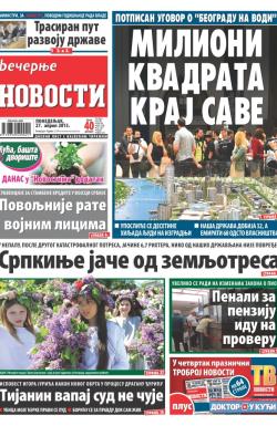 Večernje novosti - broj 585, 27. apr 2015.