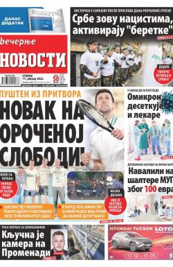 Večernje novosti - broj 4189, 11. jan 2022.
