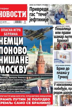 Večernje novosti - broj 5388, 27. maj 2025.