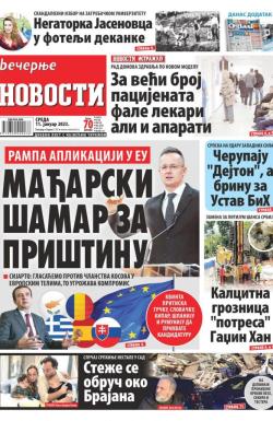 Večernje novosti - broj 4545, 11. jan 2023.
