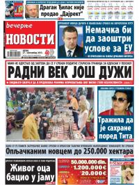 Večernje novosti - broj 1043, 27. sep 2013.
