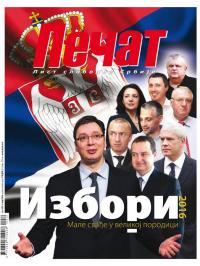 Pečat - broj 410, 4. mar 2016.
