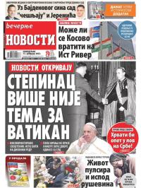 Večernje novosti - broj 4578, 13. feb 2023.
