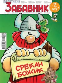 Politikin Zabavnik - broj 3856, 2. jan 2026.