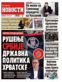 Večernje novosti - broj 5634, 2. feb 2026.