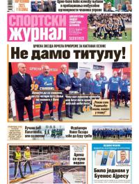 Žurnal - broj 12743, 4. jan 2026.