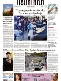 Politika - broj 40076, 2. jul 2025.