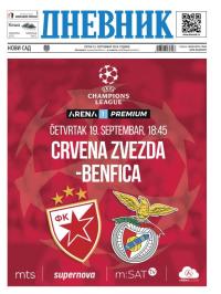 Dnevnik - broj 27844, 13. sep 2024.