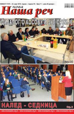 Nova Naša reč, Leskovac - broj 11, 23. mar 2018.