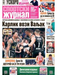 Žurnal - broj 12441, 1. mar 2025.