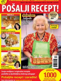 Pošalji recept SRB - broj 52, 15. mar 2014.