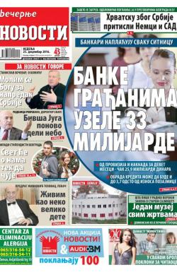 Večernje novosti - broj 2112, 25. dec 2016.
