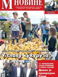 M Novine, Sr. Mitrovica - broj 928, 2. okt 2019.