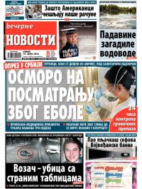 Večernje novosti - broj 1255, 12. avg 2014.