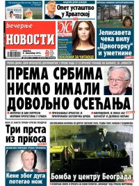 Večernje novosti - broj 1115, 8. dec 2013.