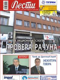 Vesti, Užice - broj 3310, 23. nov 2012.
