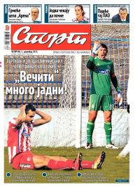 Sport - broj 20107, 5. dec 2013.