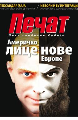 Pečat - broj 405, 29. jan 2016.