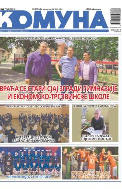 Komuna, Kikinda - broj 108, 12. jun 2025.