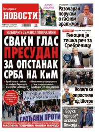 Večernje novosti - broj 5526, 12. okt 2025.