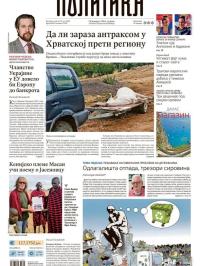 Politika - broj 40094, 20. jul 2025.