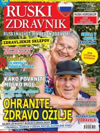 Ruski zdravnik - broj 26, 15. avg 2019.