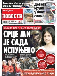 Večernje novosti - broj 3872, 22. feb 2021.
