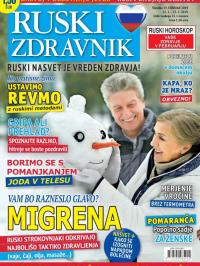 Ruski zdravnik - broj 19, 15. jan 2019.