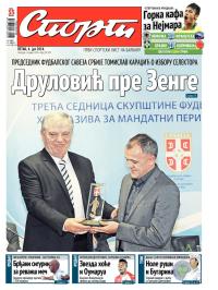 Sport - broj 20.309, 4. jul 2014.