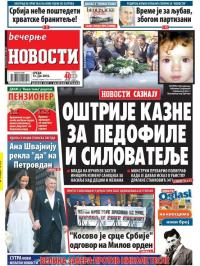 Večernje novosti - broj 1949, 13. jul 2016.