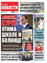 Večernje novosti - broj 5106, 7. avg 2024.