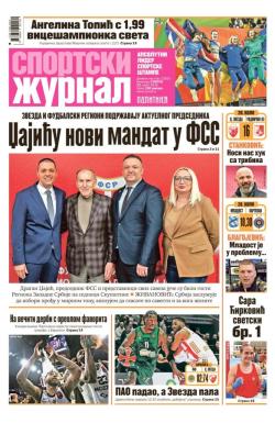 Žurnal - broj 12815, 21. mar 2026.