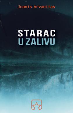 Starac u zalivu - Joanis Arvanitas