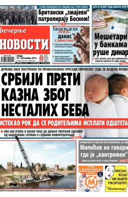 Večernje novosti - broj 1284, 10. sep 2014.