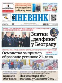 Dnevnik - broj 28329, 27. jan 2026.