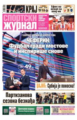 Žurnal - broj 12475, 4. apr 2025.