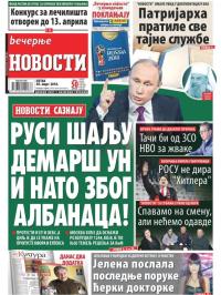 Večernje novosti - broj 2923, 30. mar 2018.