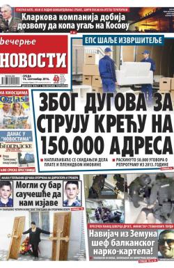 Večernje novosti - broj 2011, 14. sep 2016.