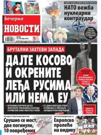 Večernje novosti - broj 4460, 14. okt 2022.