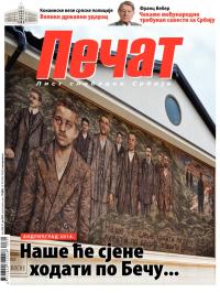 Pečat - broj 324, 27. jun 2014.