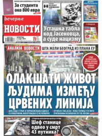 Večernje novosti - broj 4594, 2. mar 2023.