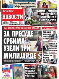Večernje novosti - broj 2876, 11. feb 2018.