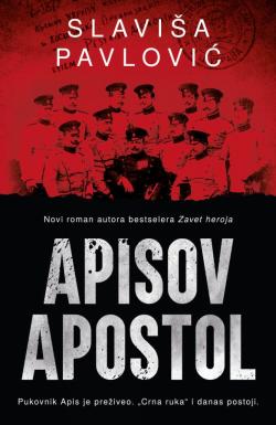 Apisov apostol - Slaviša Pavlović