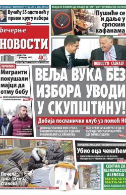 Večernje novosti - broj 2149, 2. feb 2017.