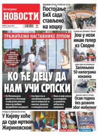 Večernje novosti - broj 5461, 8. avg 2025.