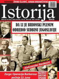 Istorija - broj 66, 1. jul 2015.