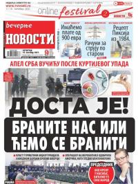 Večernje novosti - broj 4104, 14. okt 2021.