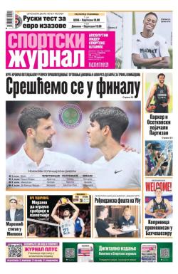 Žurnal - broj 12556, 28. jun 2025.